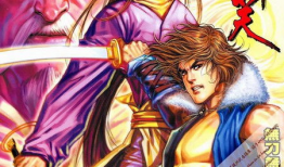 刀剑笑漫画结局,宿命对决，笑傲江湖终章